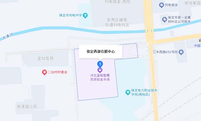保定西部会展中心

